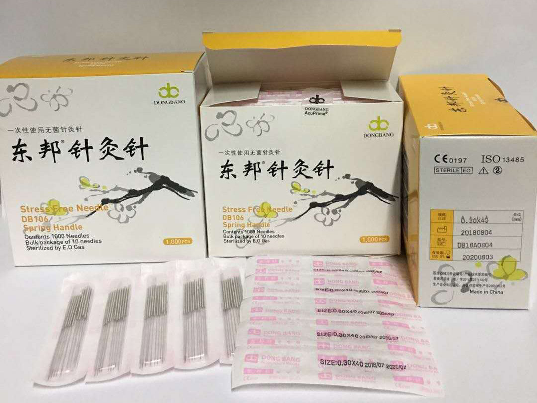 一次性使用(yòng)無菌針灸針